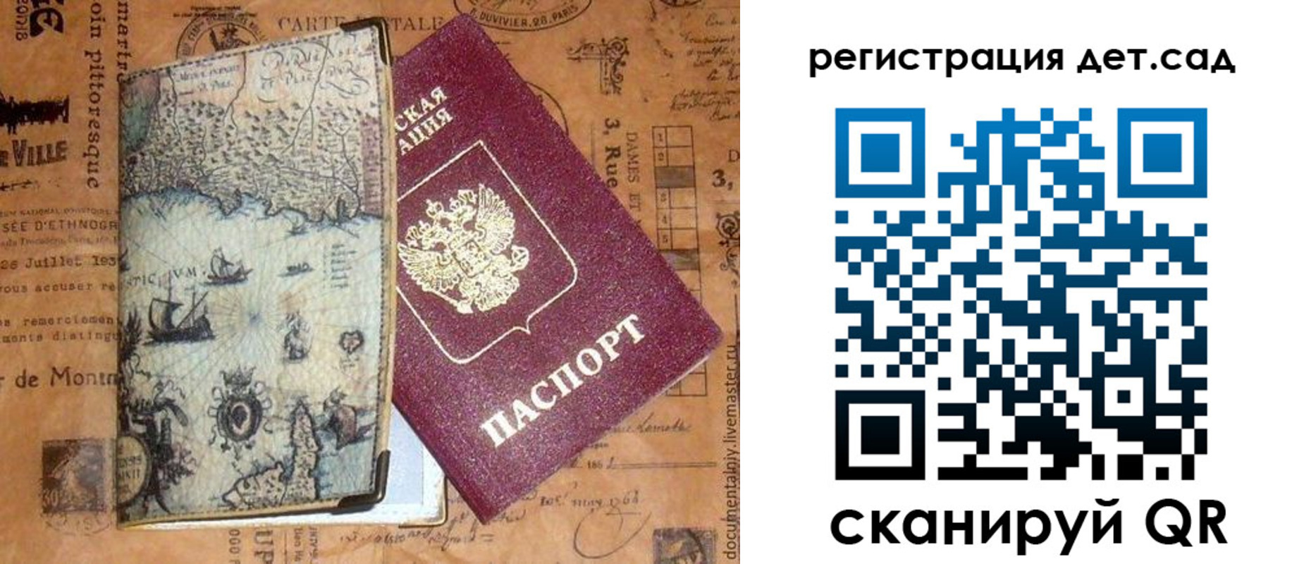 временная регистрация госуслуги в Мамадыше
