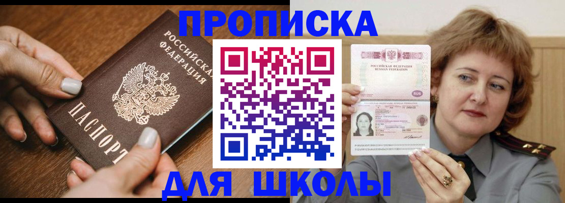 временная регистрация надежно в Мамадыше
