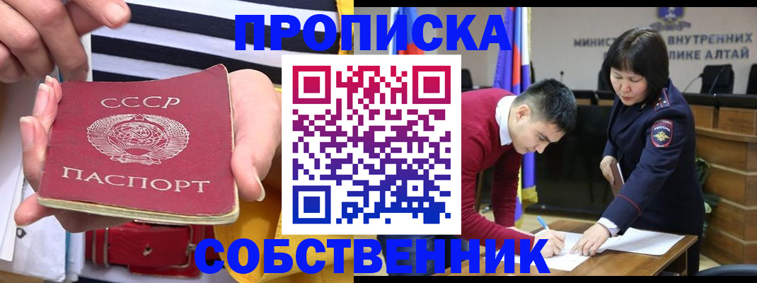 временная регистрация гарантия в Мамадыше