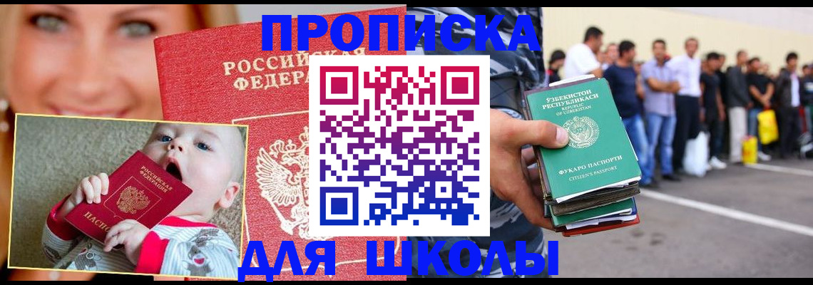временная регистрация госуслуги в Мамадыше